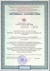 Сертификато сервисного центра по ремонту мониторов viewsonic